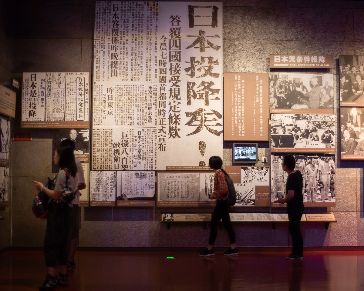 九一八纪念馆：一首诗词寄托哀思，铭记历史伤痛