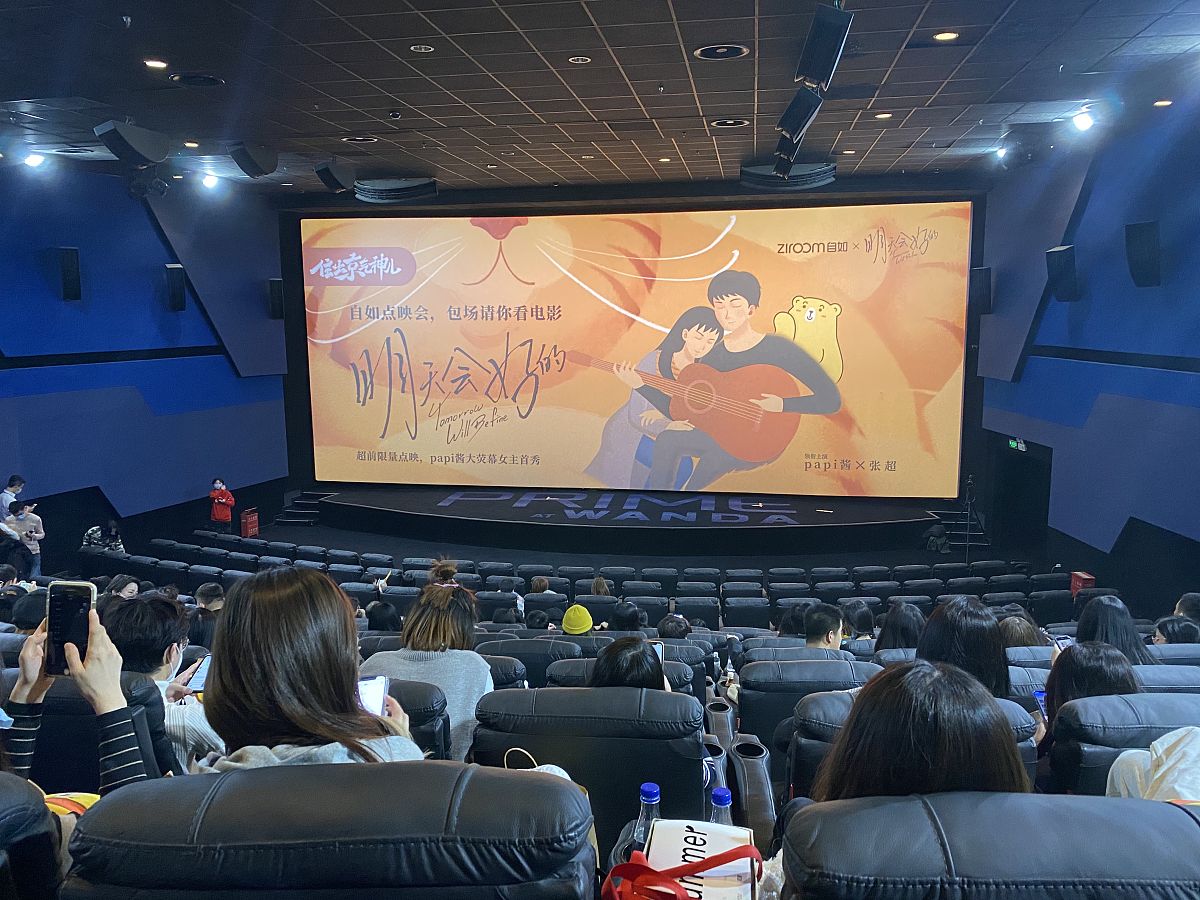 以父亲节观影活动为主题写一篇新闻