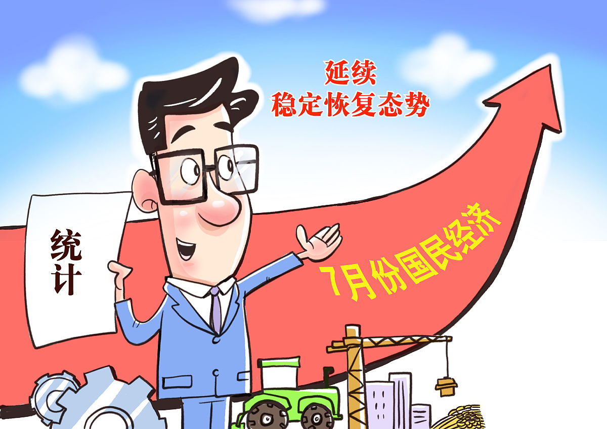 全面建成小康社会：中国社会主义现代化进程的里程碑