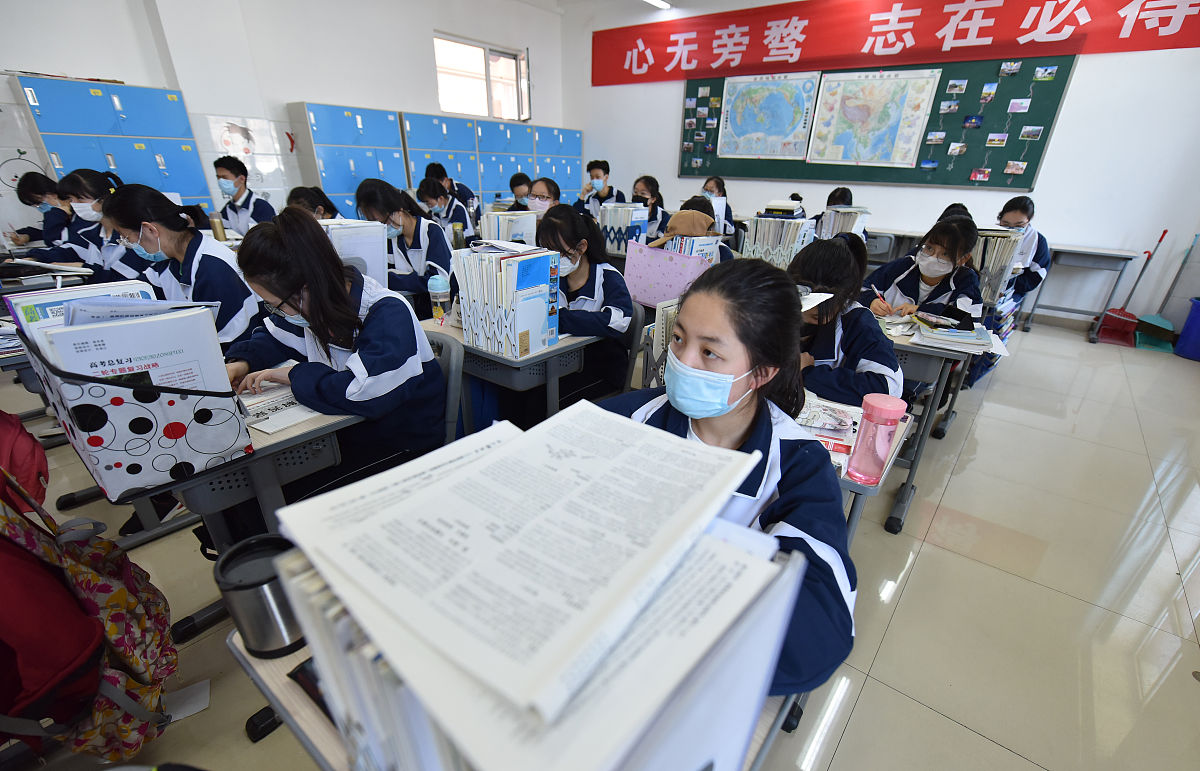 中考全称