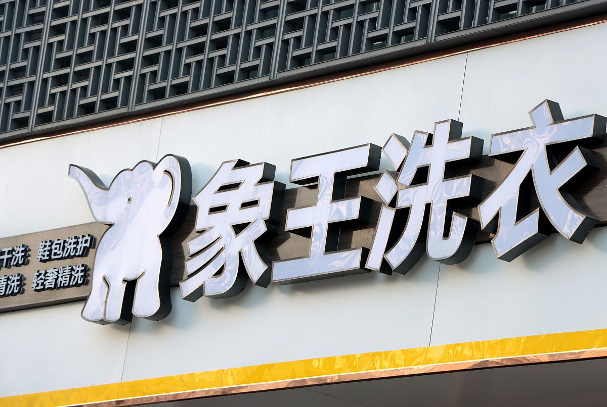 南通有哪些媒体公司 南通有哪些媒体平台可以帮助老百姓 要求：创建一篇1500至2000字的解决方案