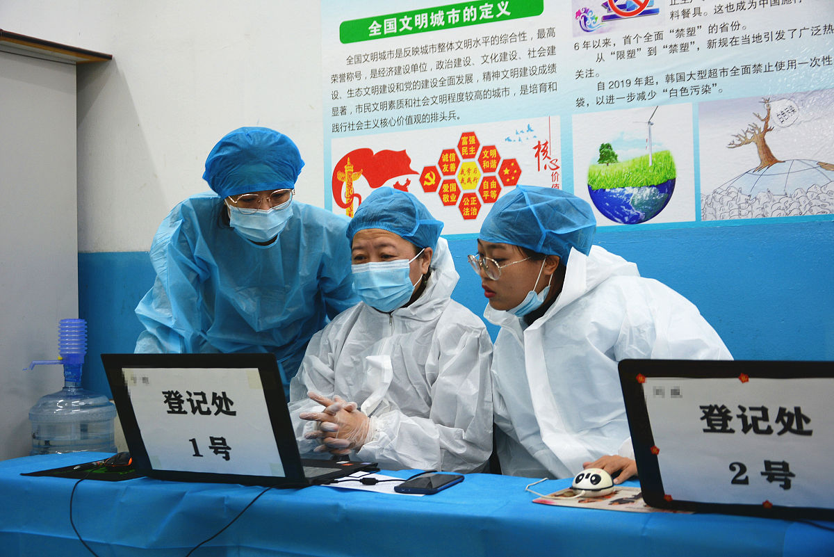 针刺治疗痛经：动物实验研究方案