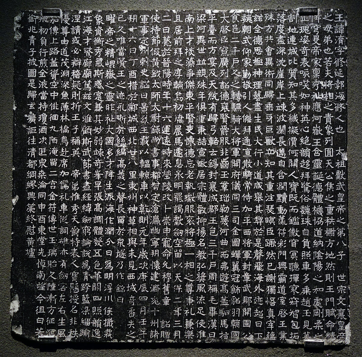 东汉刘贺墓中出土的墓志铭写了什么具体内容