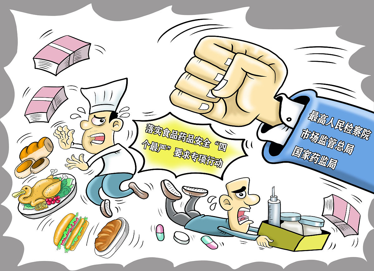 以形式主义的安全检查为题写一篇1500字左右的评论文章