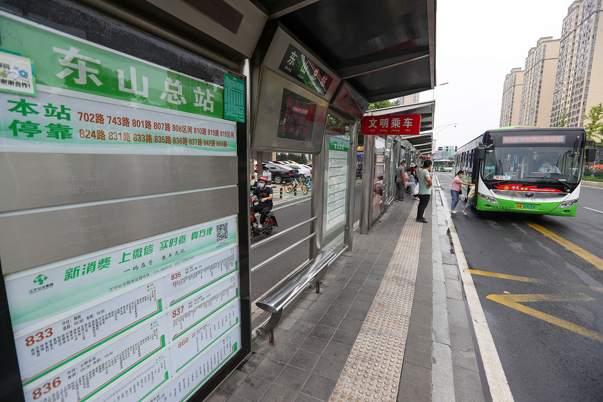 南京第一人民医院距离南京江宁区多远回答加拓展。