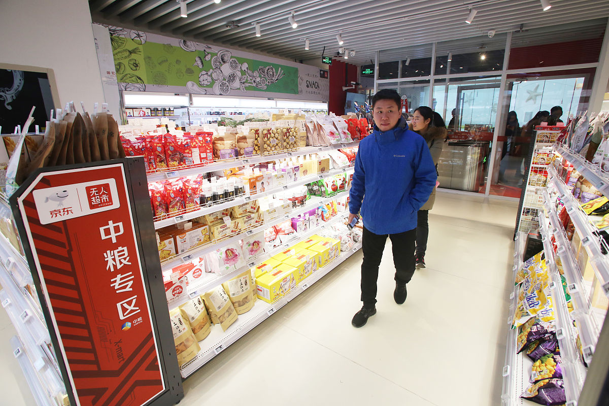 大学生零食偏好及线下零食专营店运营策略调查研究的中观 和 微观 分析
