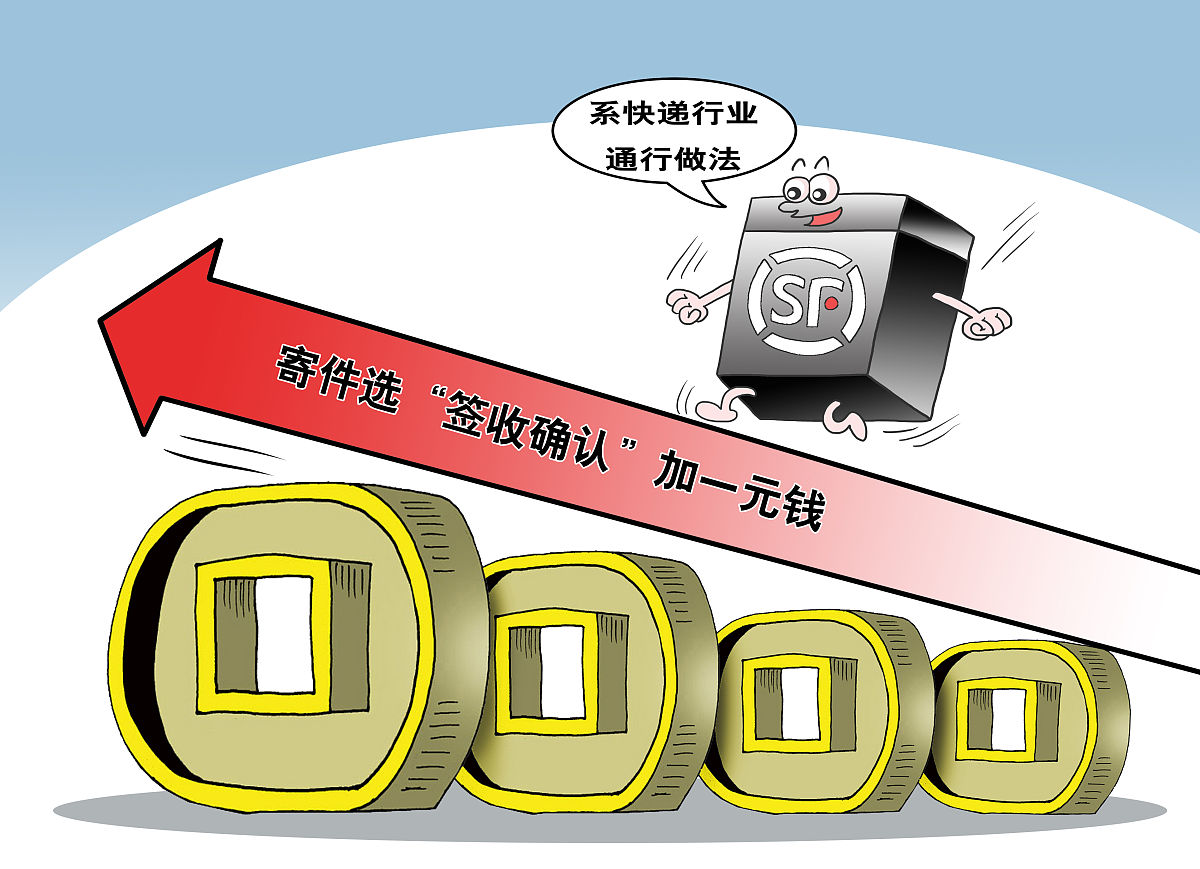 顺丰验货签收指南：注意事项及操作步骤