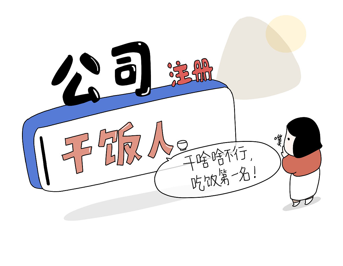 解构网络流行语：从入门到精通，带你玩转网络用语PPT指南