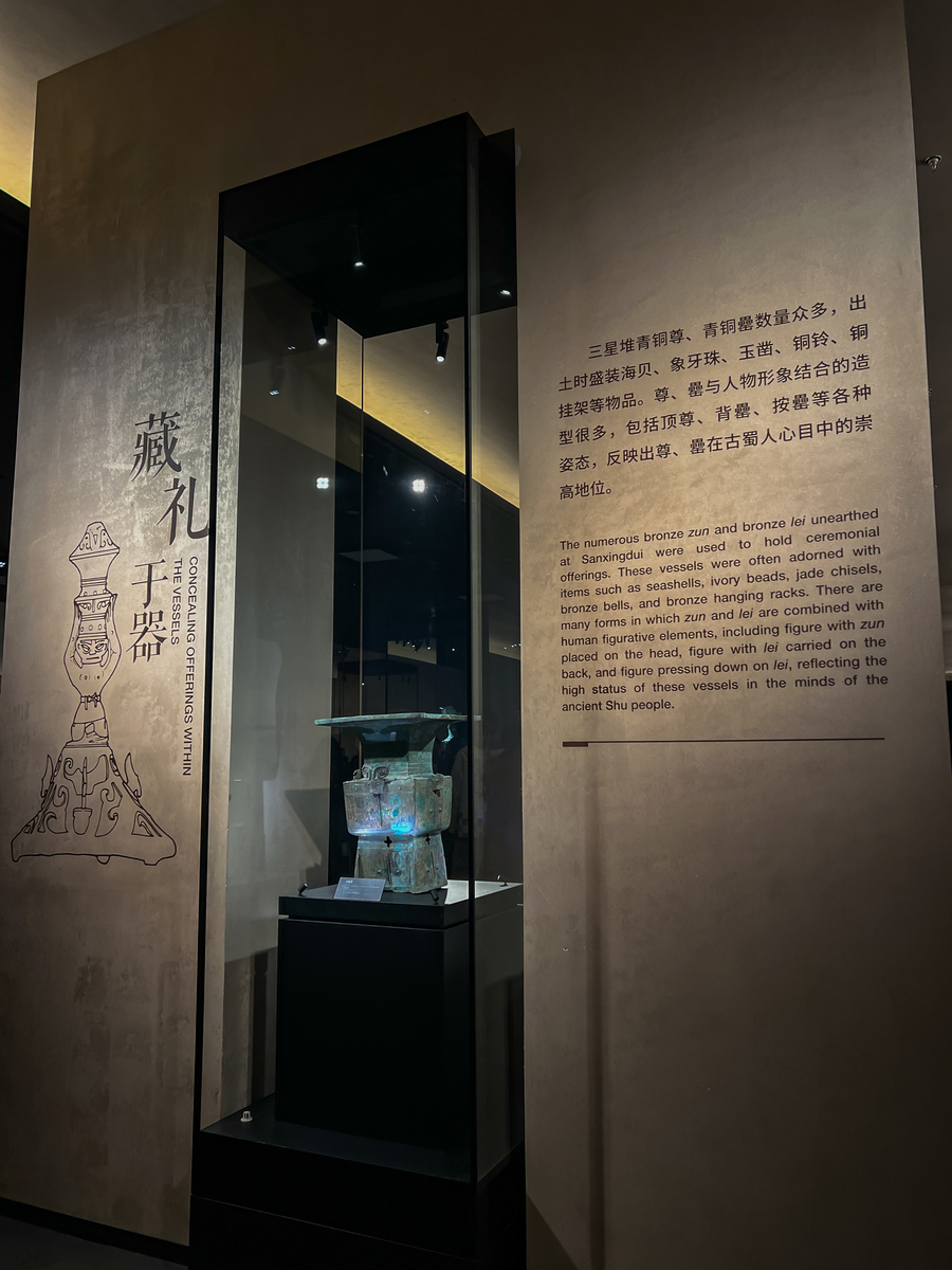 探寻历史瑰宝，感悟文化精髓：四川博物馆如何塑造我的三观