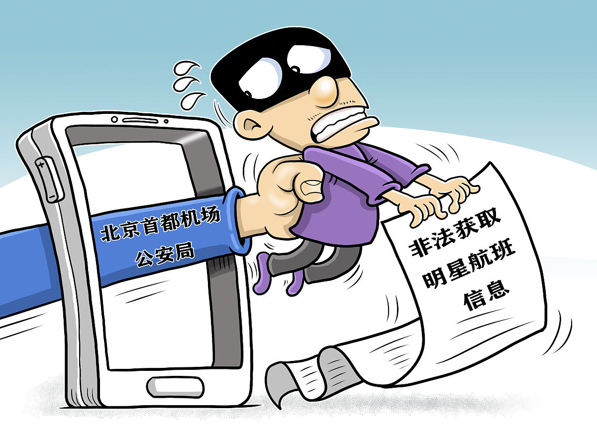 刘吉祥黑料曝光：性骚扰、抄袭、违规操作，公众形象受损