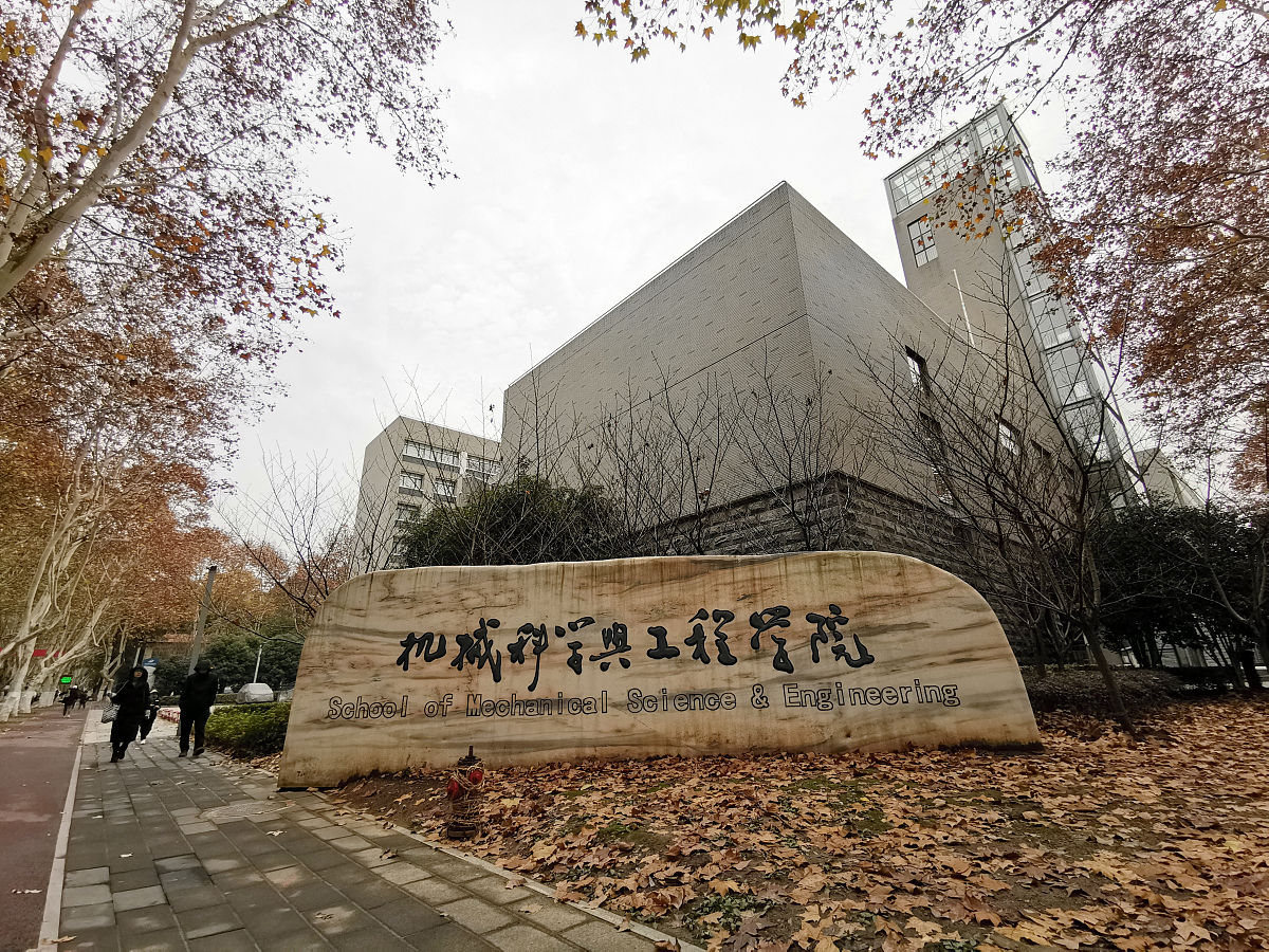 华中科技大学工程造价专业怎么样