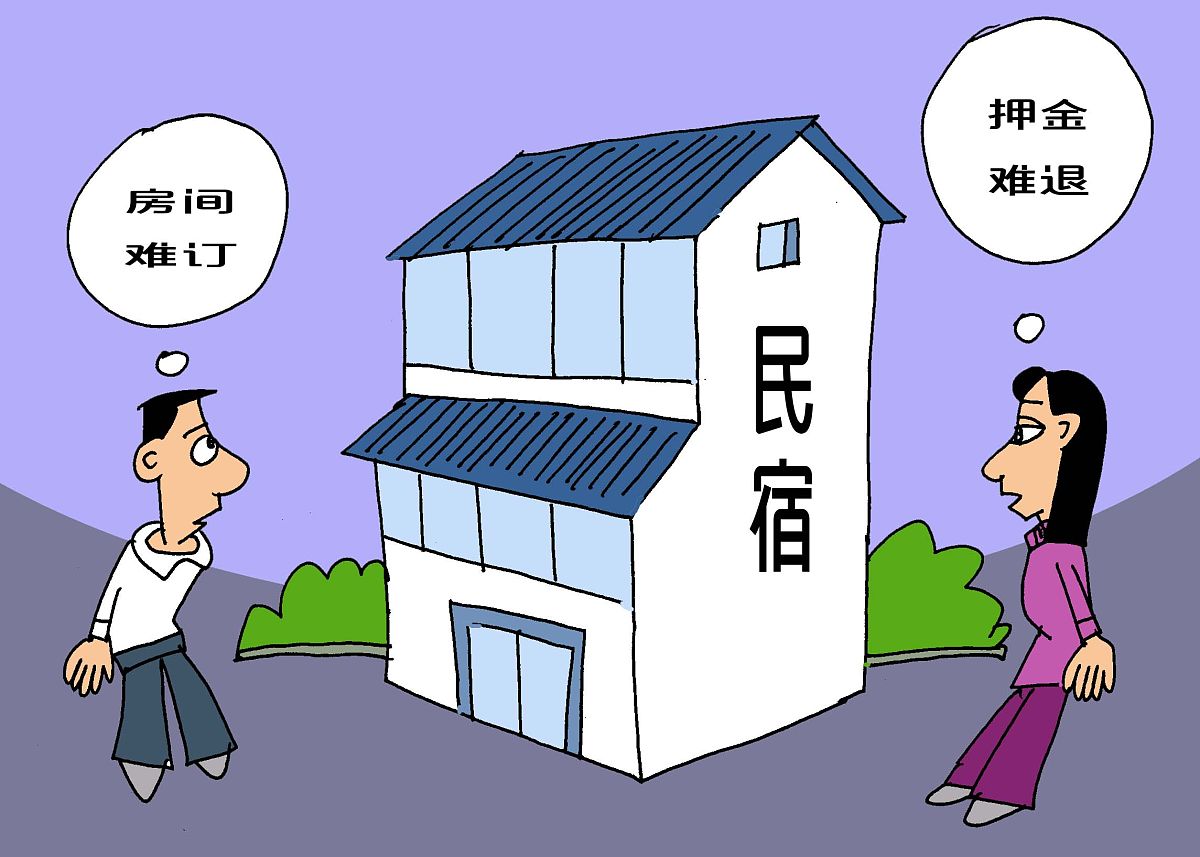 我要去应聘民宿的店长职位请你从面试官的角度提出可能会询问的问题并给出回答答案请列举一些关于酒店管理和民宿管理方面的书