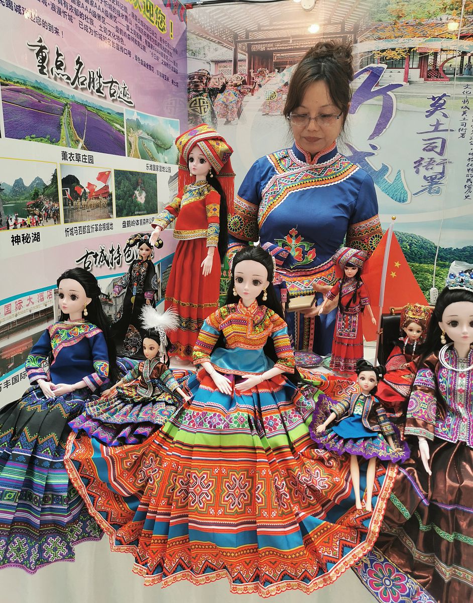 旅游开发对少数民族社区文化认同的影响及对策