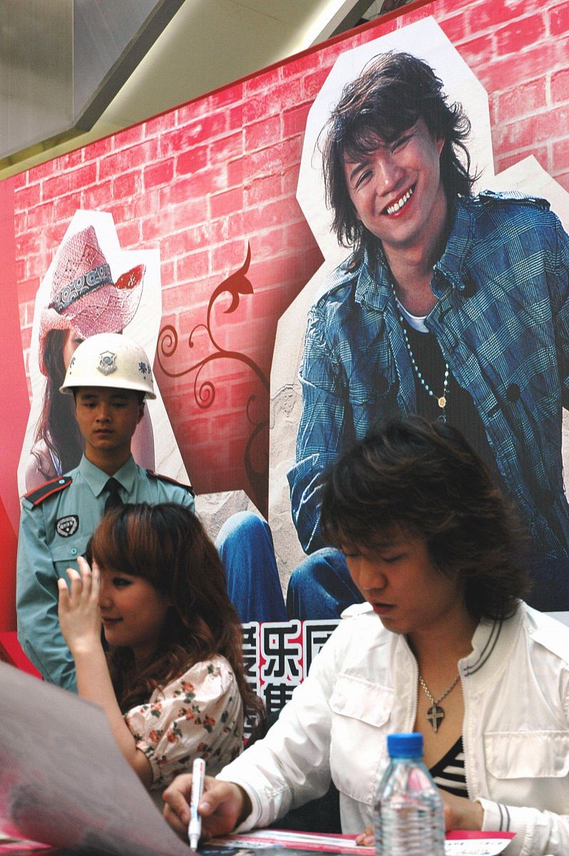 2007年3月30日,福州,成员重组后的爱乐团应音乐广播iradiofm91.3之邀,