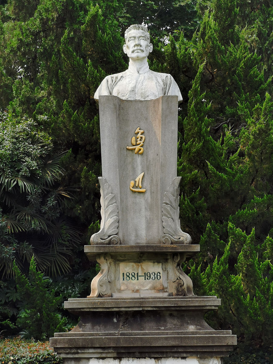 2019年6月1日,武汉东湖鲁迅广场,鲁迅塑像.