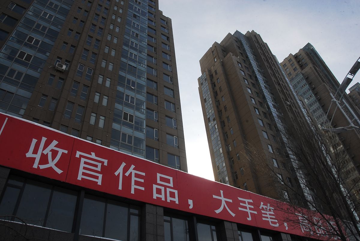 2023年重庆房地产职业学院高职扩招招生简章