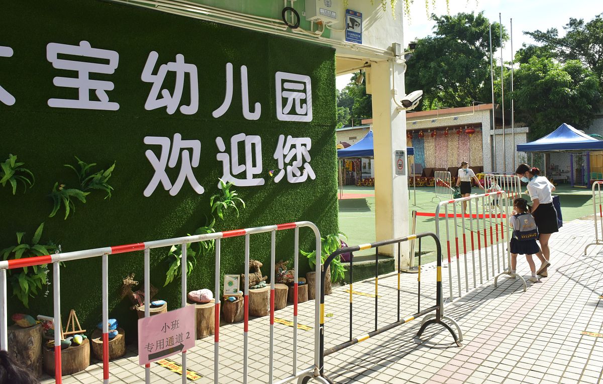 幼儿园几点放学？家长接送注意事项！