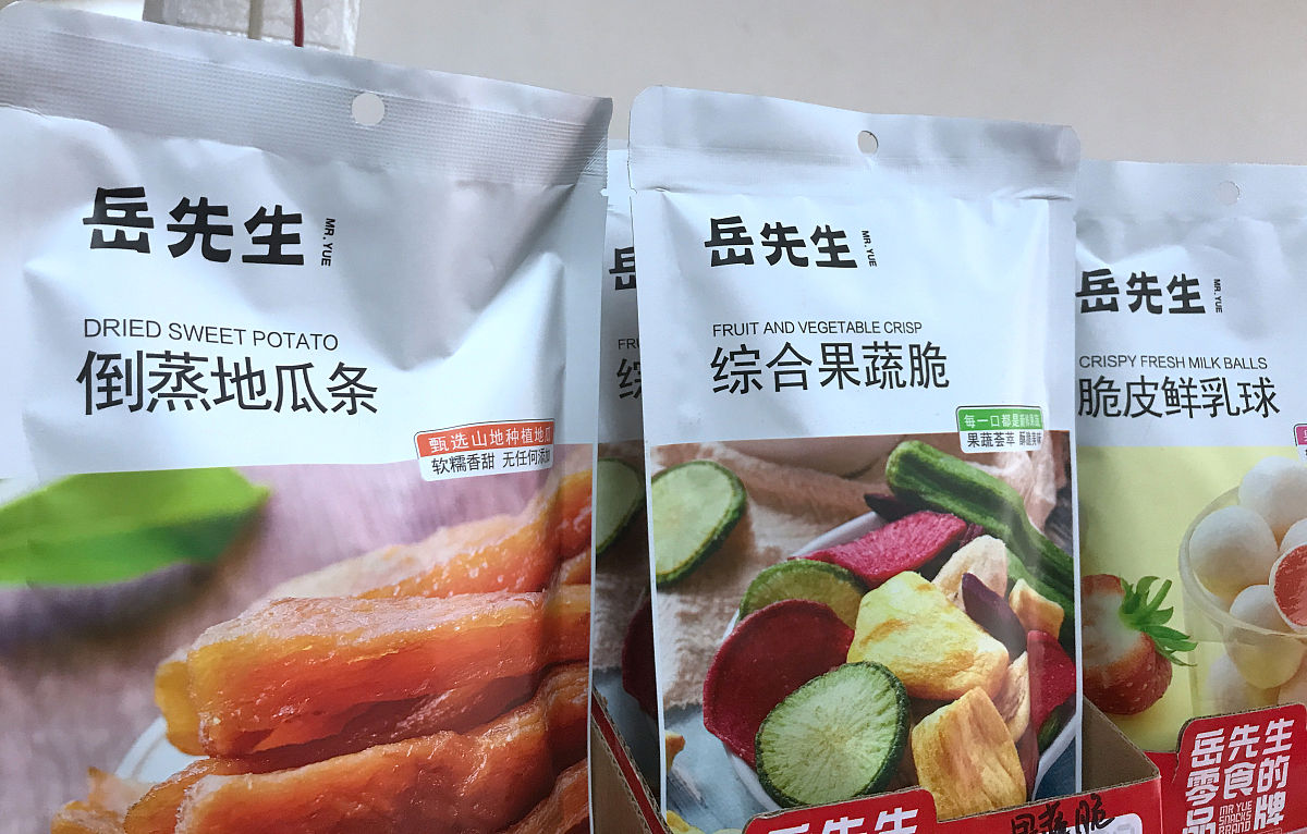 食品品牌叫丰拍档有什么寓意