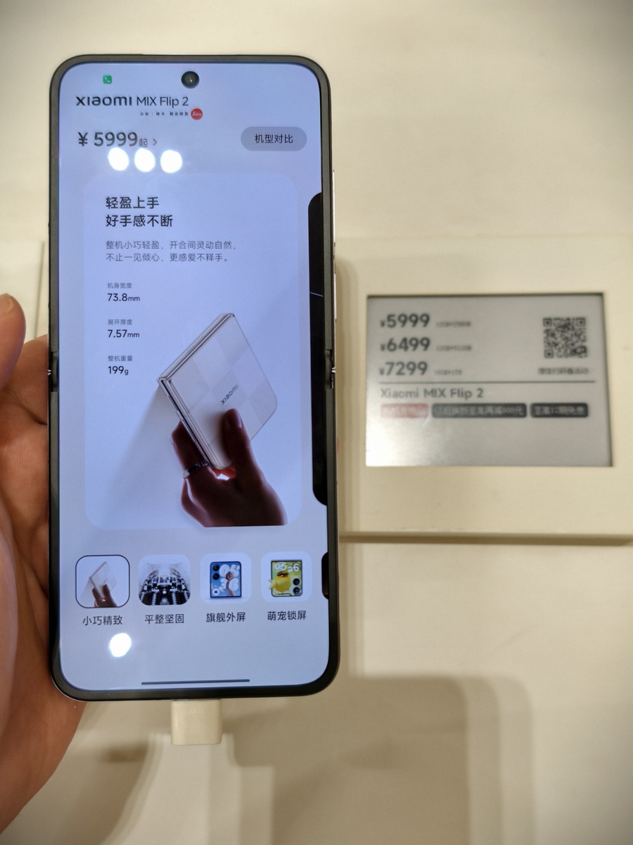 小米12Pro抗压多少公斤没问题啊