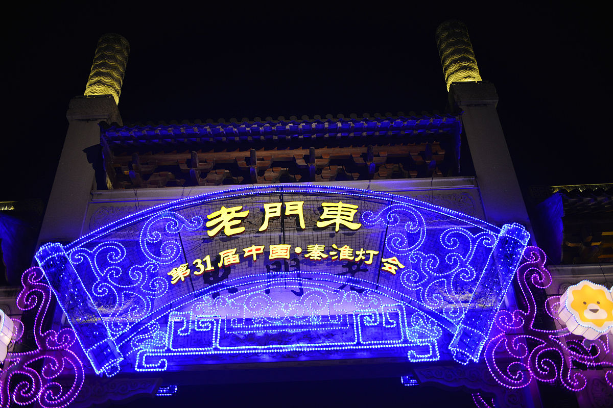 常州市中吴实验学校2023年招生专业：科技、艺术、传统及更多