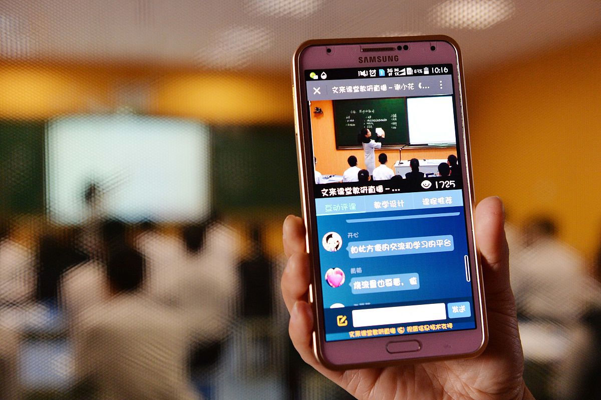 有效评课的4个关键要素：客观、科学、实用、持续