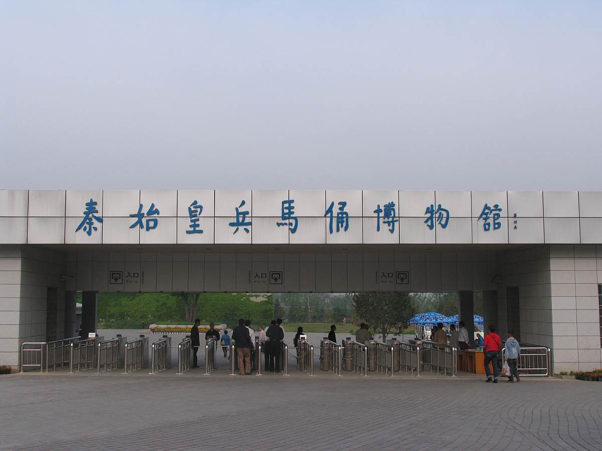 西安都有哪些收费景点