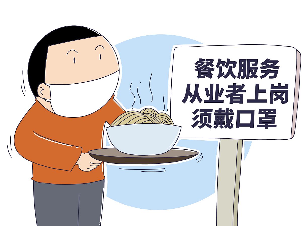 同事吃饭超时怎么办？员工处理技巧