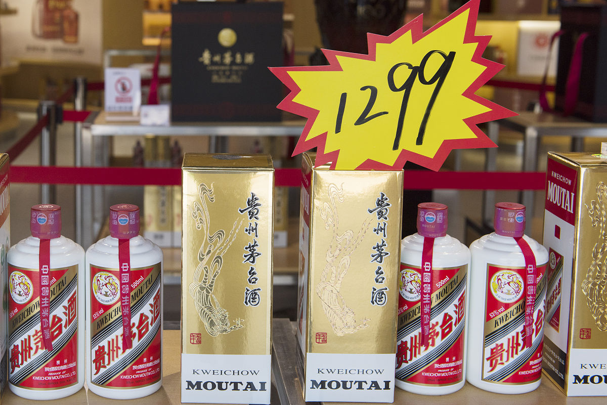 鸡茅台酒和金品茅台哪个好回答及拓展