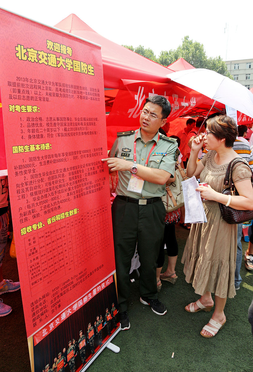 徐州福彩救助沛县的可以申请吗