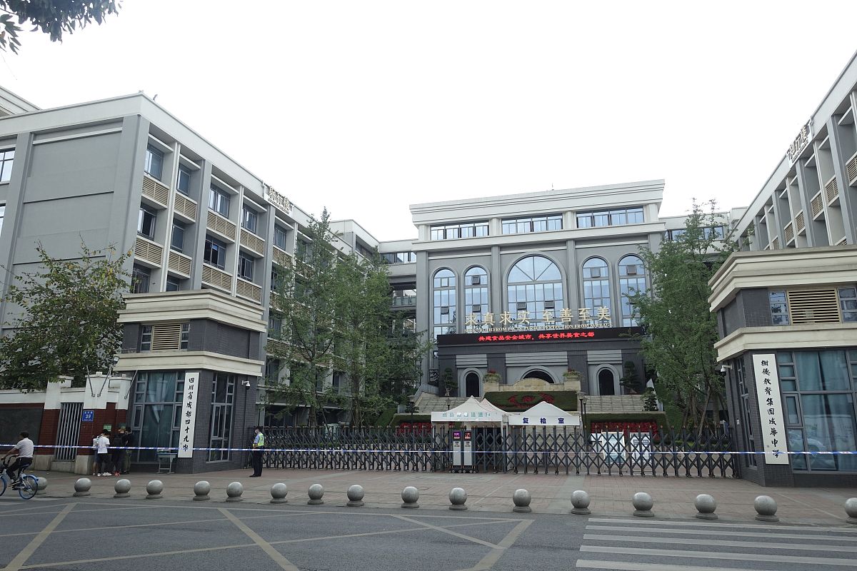 成都受欢迎的幼师学校推荐：培养目标及学校介绍