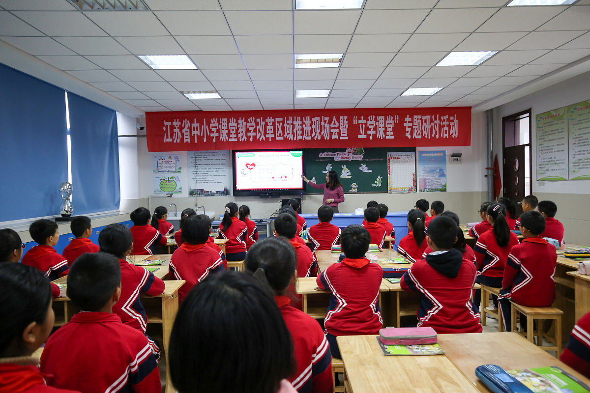 城乡学校结对调研：促进教育均衡发展