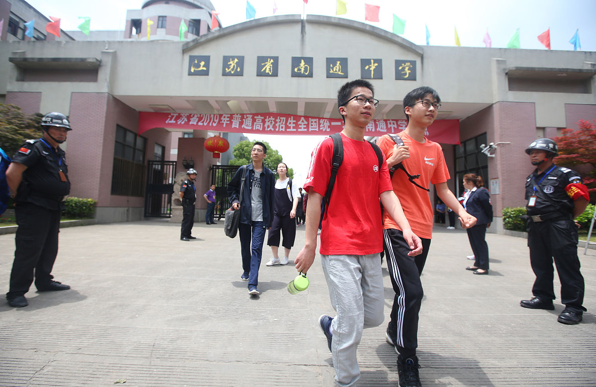 壶关县南洋育栋学校2022年招生简章