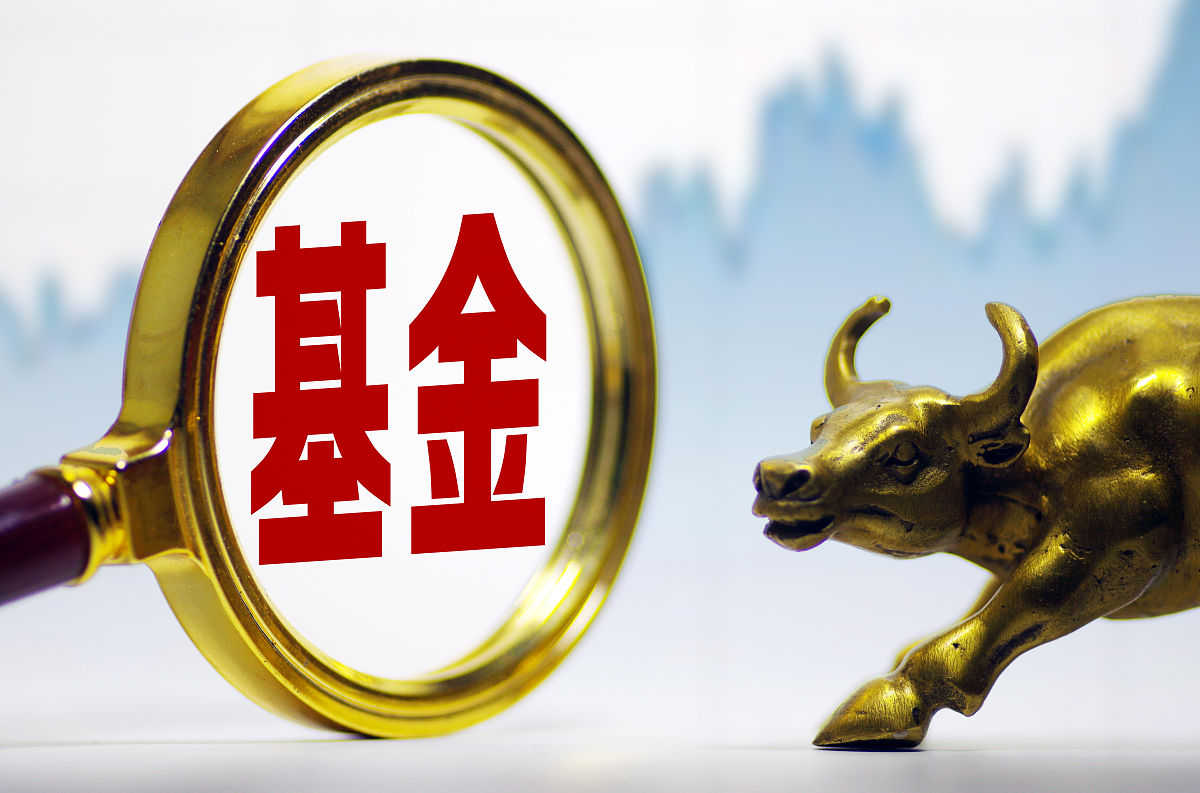 商业配图:基金