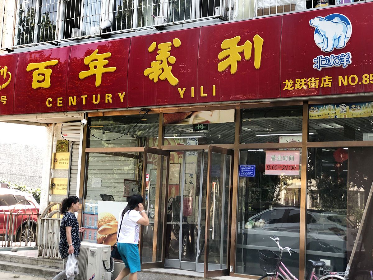 牛杂店名字大全：10个创意十足的名字，助你生意兴隆！