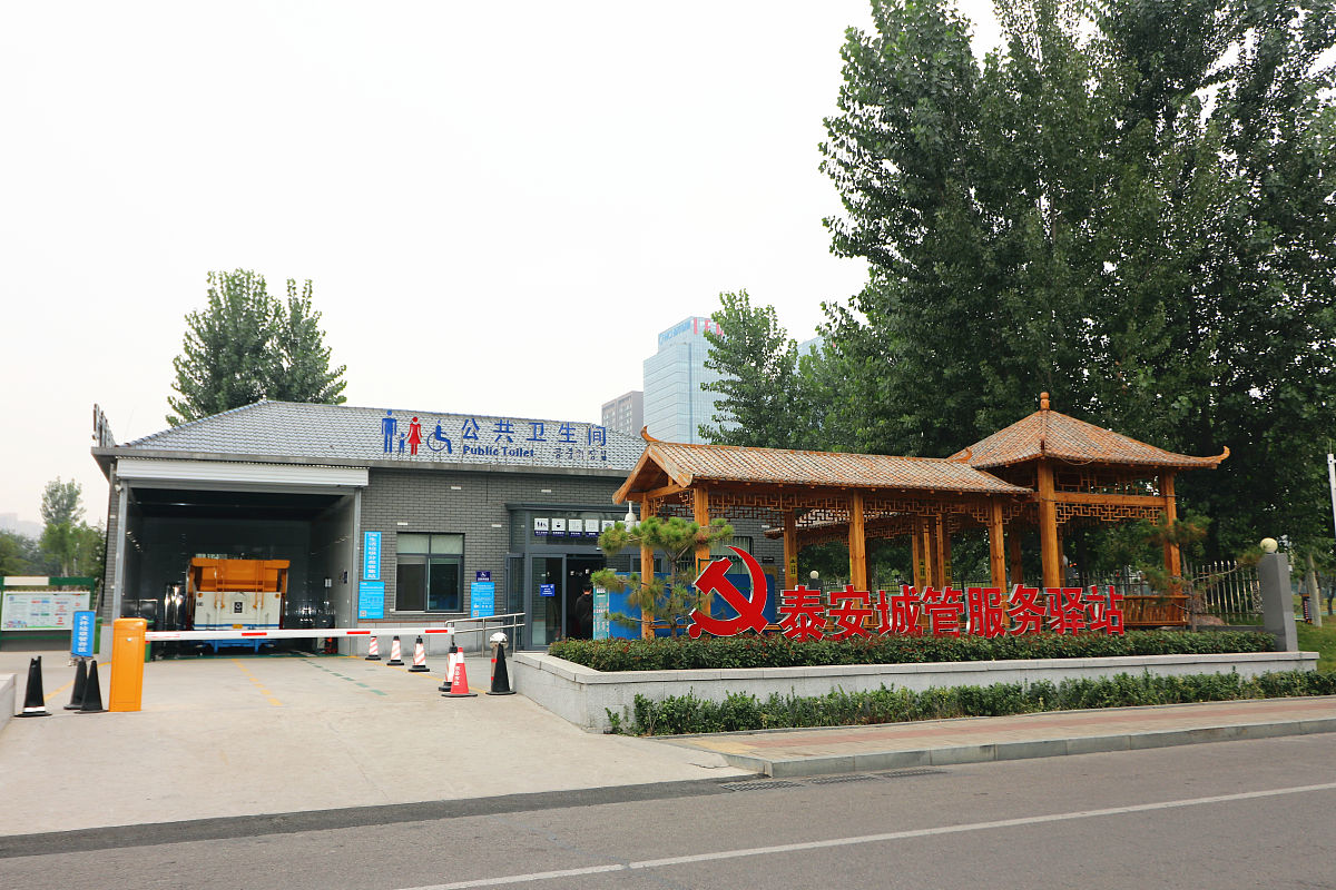 泰安媒体曝光热线：为社会公正发声，维护公共利益