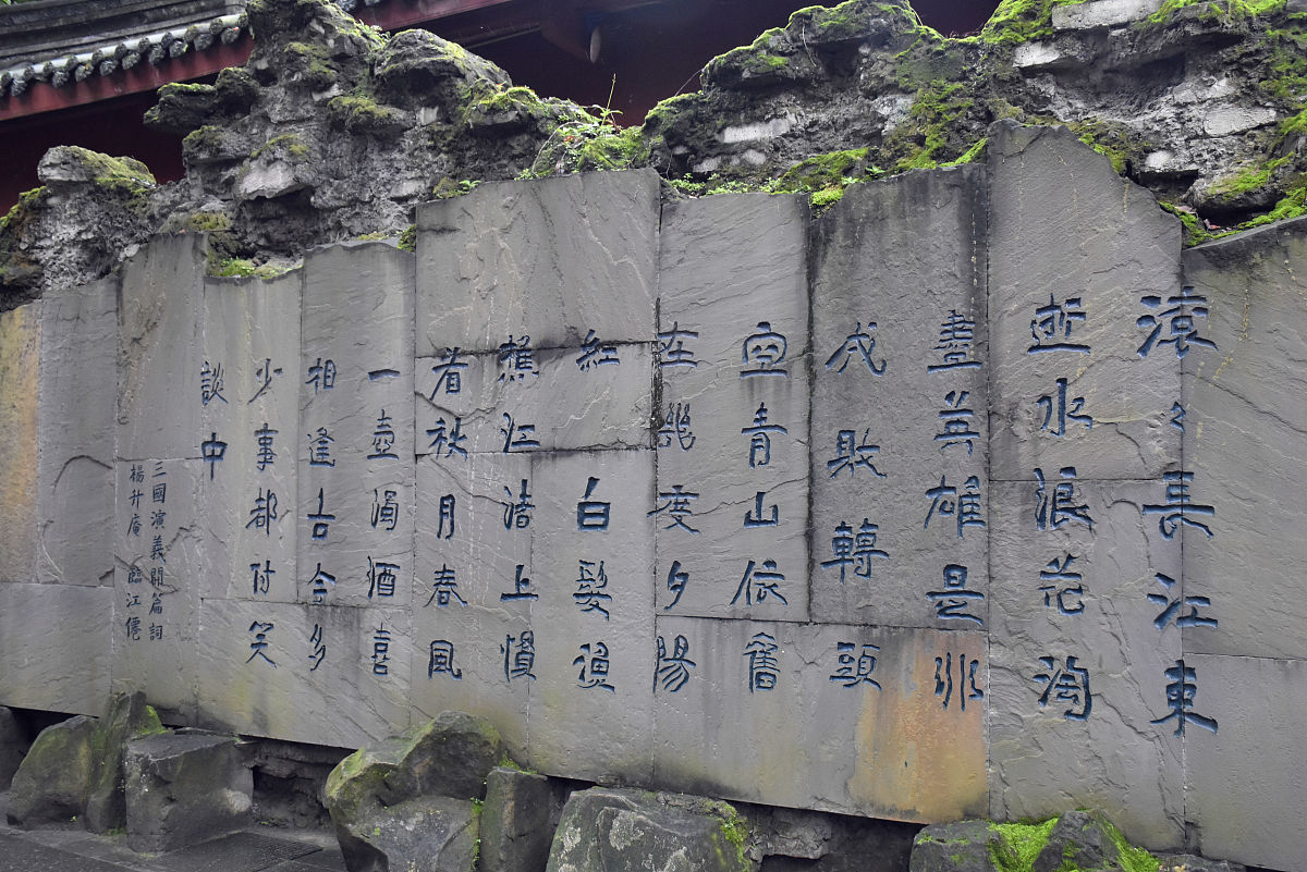 2020年9月26日,四川成都,走进武侯祠三国文化陈列馆,三国迷的好去处.