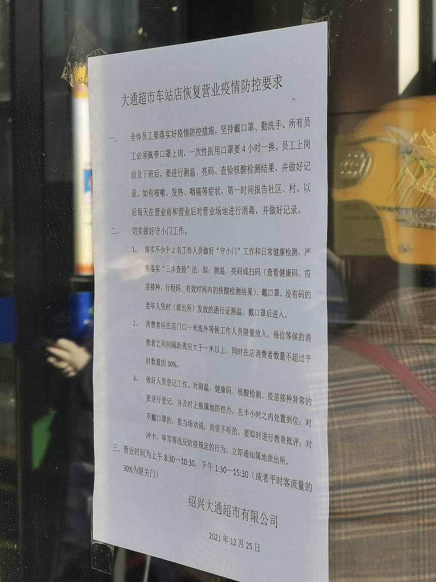 城管局信访工作下一步打算