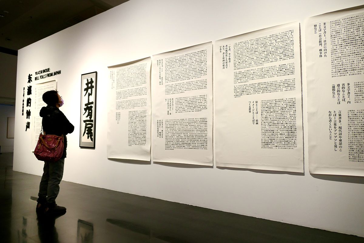 铭记历史，维护正义：参观慰安妇纪念馆的深刻反思