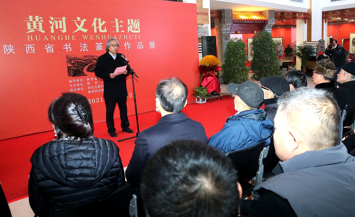 西安杜万全堂中医培训学校教你写一个神奇的马字