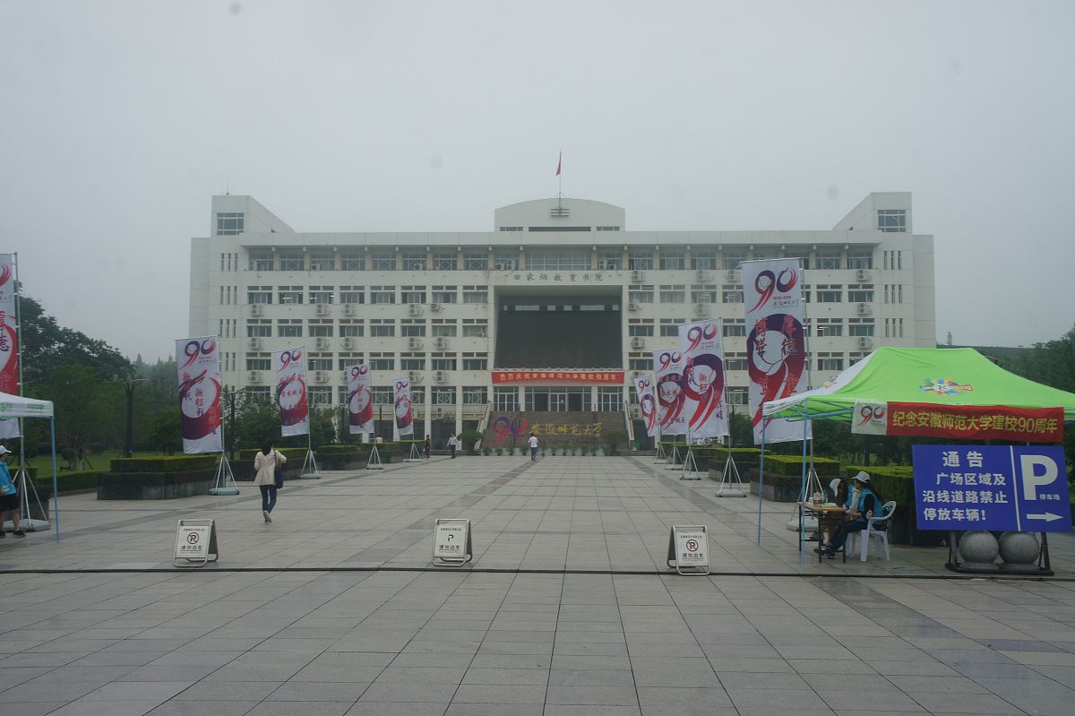 沅陵县职业中等专业学校热门专业推荐 - 前景广阔，就业有保障