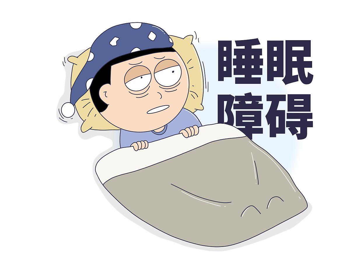 中国有超3亿人存在睡眠障碍