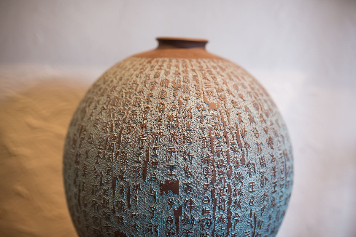 2019年3月13日,山东滨州,阳刻瓶文字引自北京师大教授贾书晟编著的《