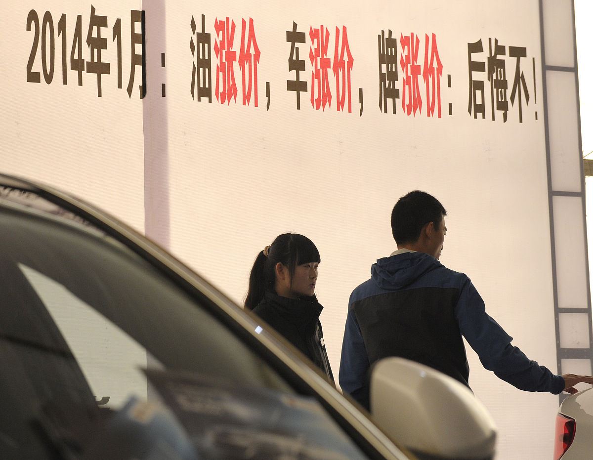 今日保定机动车限号