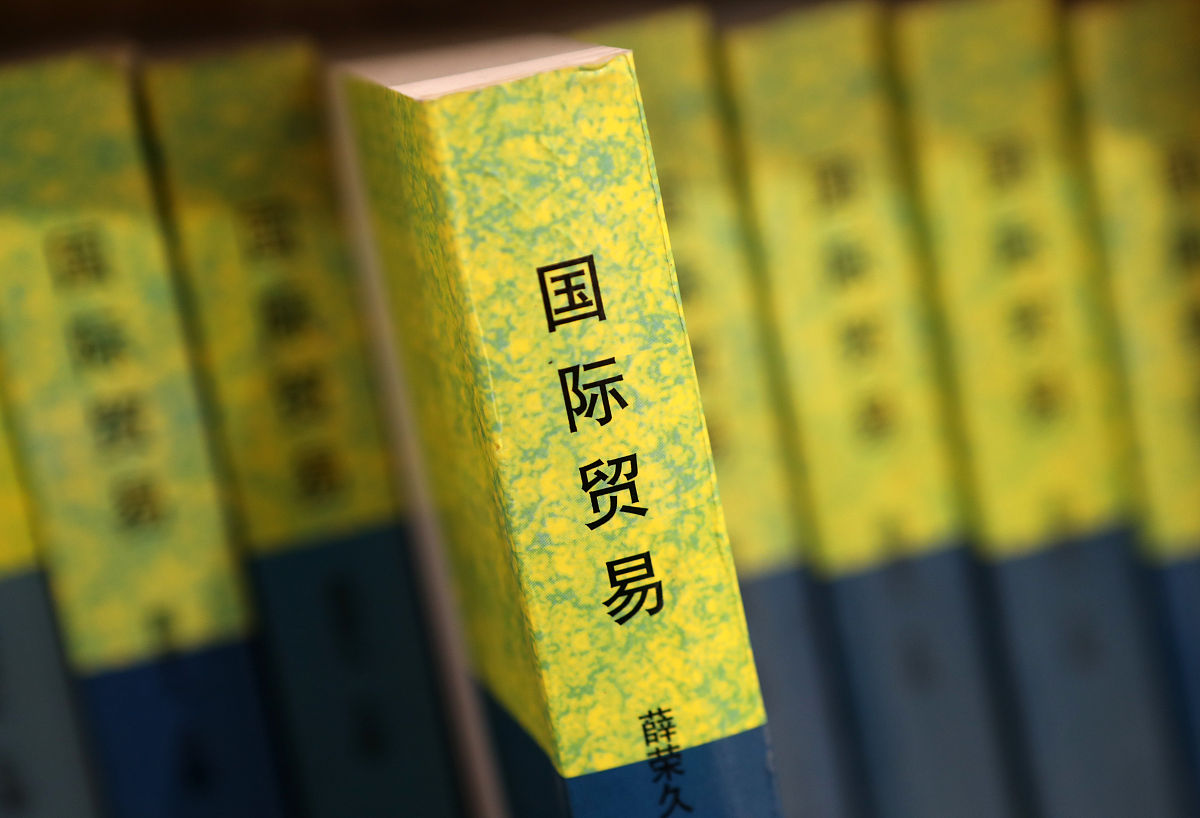 杭州财经职业学校2021年有哪些专业