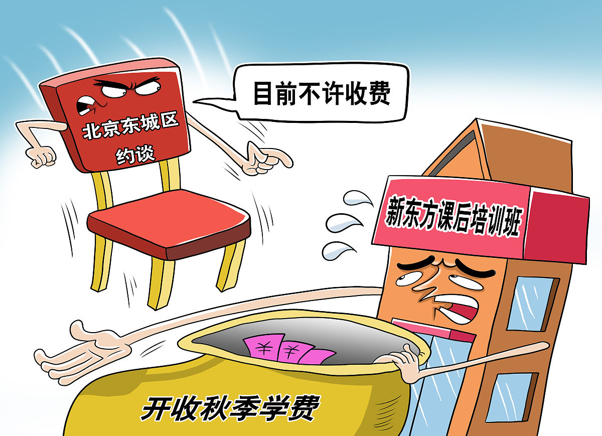 2023年报读动漫制作技术专业好不好