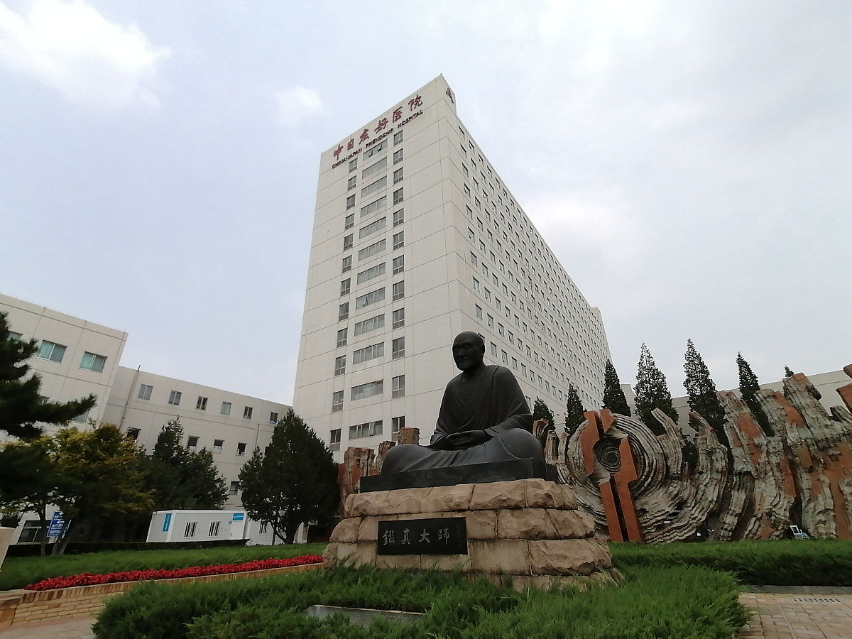 成都中医药大学官网：了解学校历史、科研成果、招生信息等