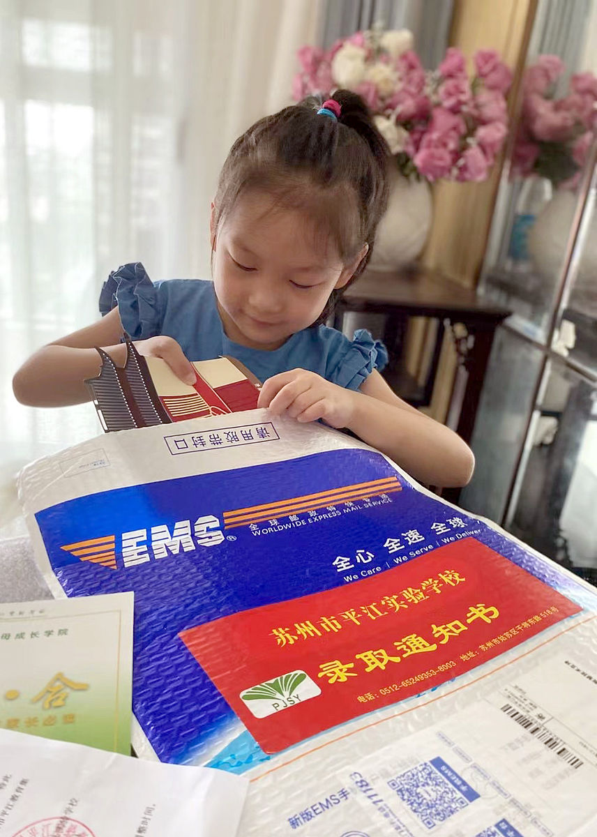 小学报名成功是不是就等通知分配了