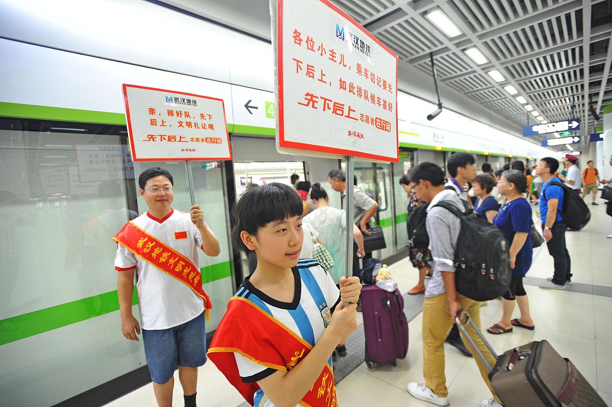 武汉地铁8号线有哪些站