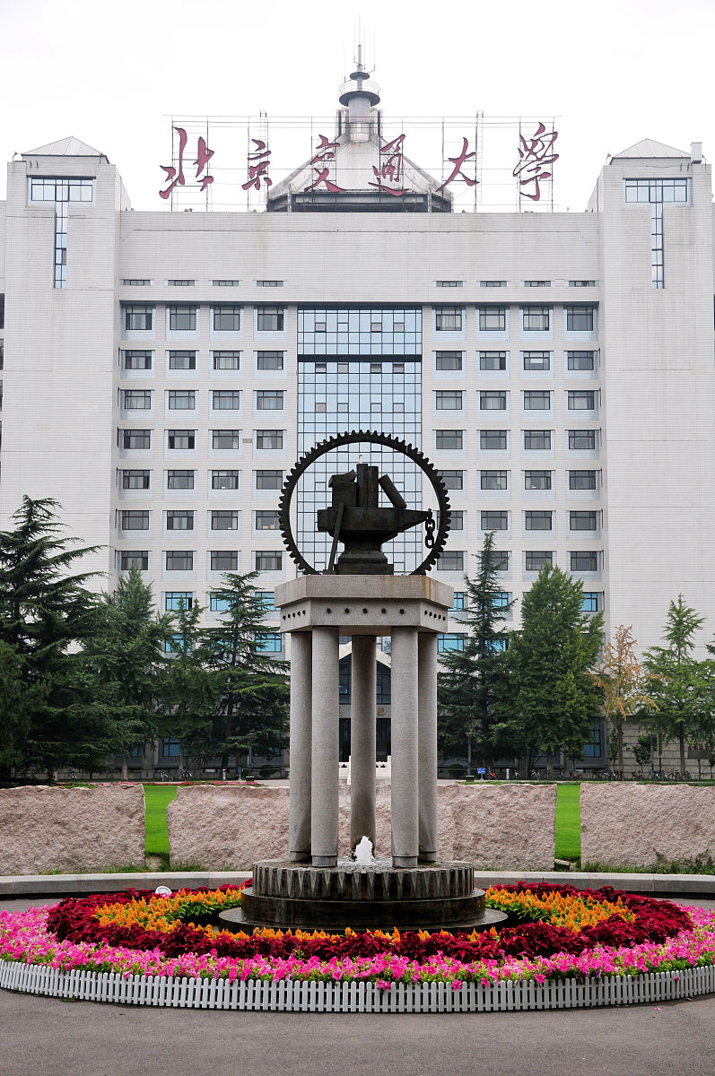 石家庄铁路学校学员能去哪里上大专好不好