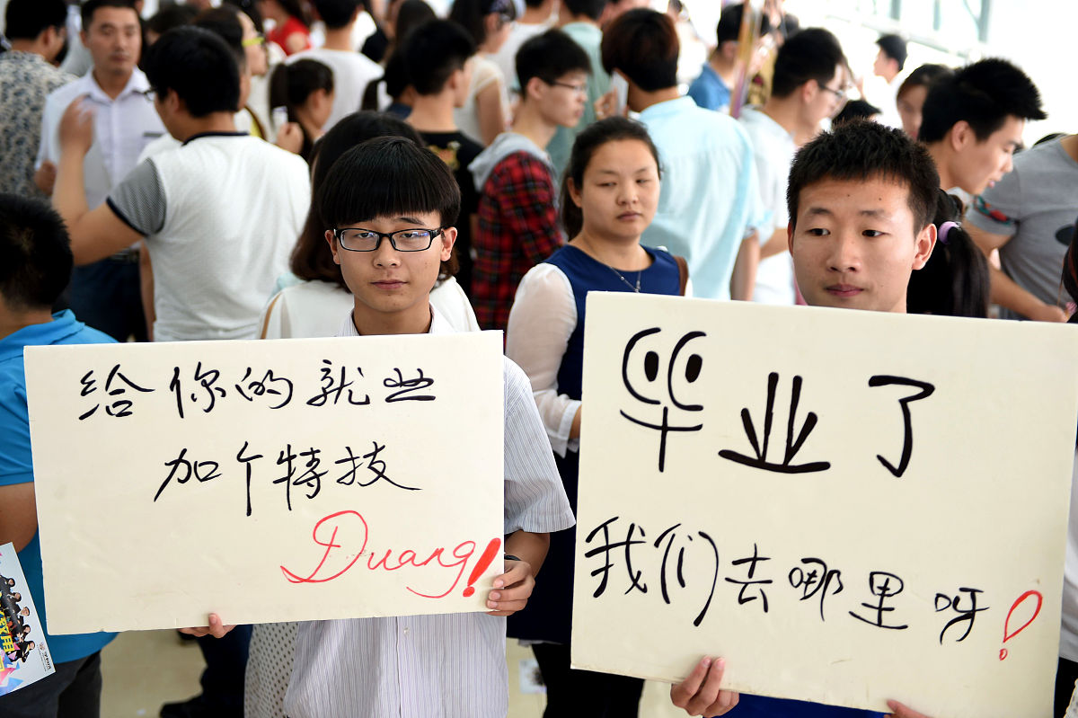 金华职业技术学院中药学专业怎么样？就业前景分析